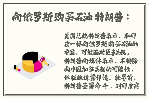 他叫我自己玩给他看
